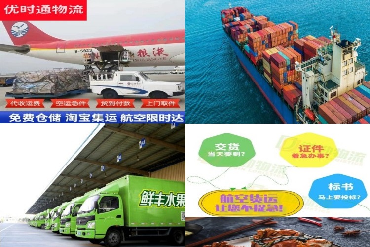 天心到葡萄牙航空货运公司-天心到葡萄牙物流专线