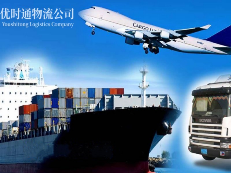 天心到葡萄牙空运锂电池注意事项